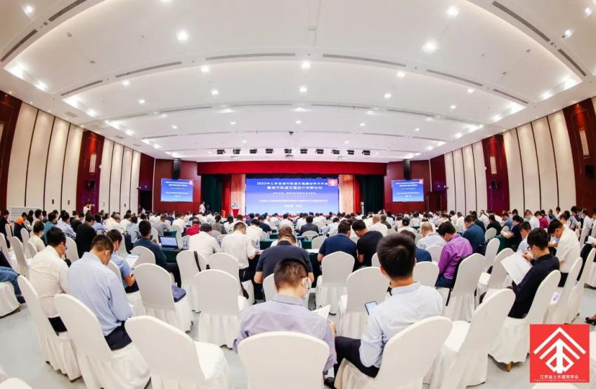 創(chuàng)新引領 科技賦能丨中心及國家城軌中心獲2022年江蘇省城市軌道交通建設學術年會多項表彰
